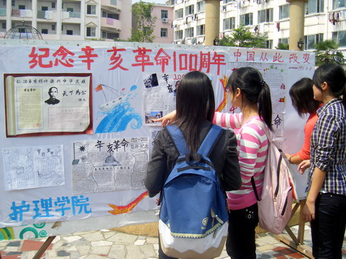 点此在新窗口浏览图片